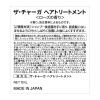 スヴェンソン ３つの有効成分配合 育毛、薄毛、脱毛の予防！ ザ・チャーガ薬用育毛剤 ２本スペシャルセット