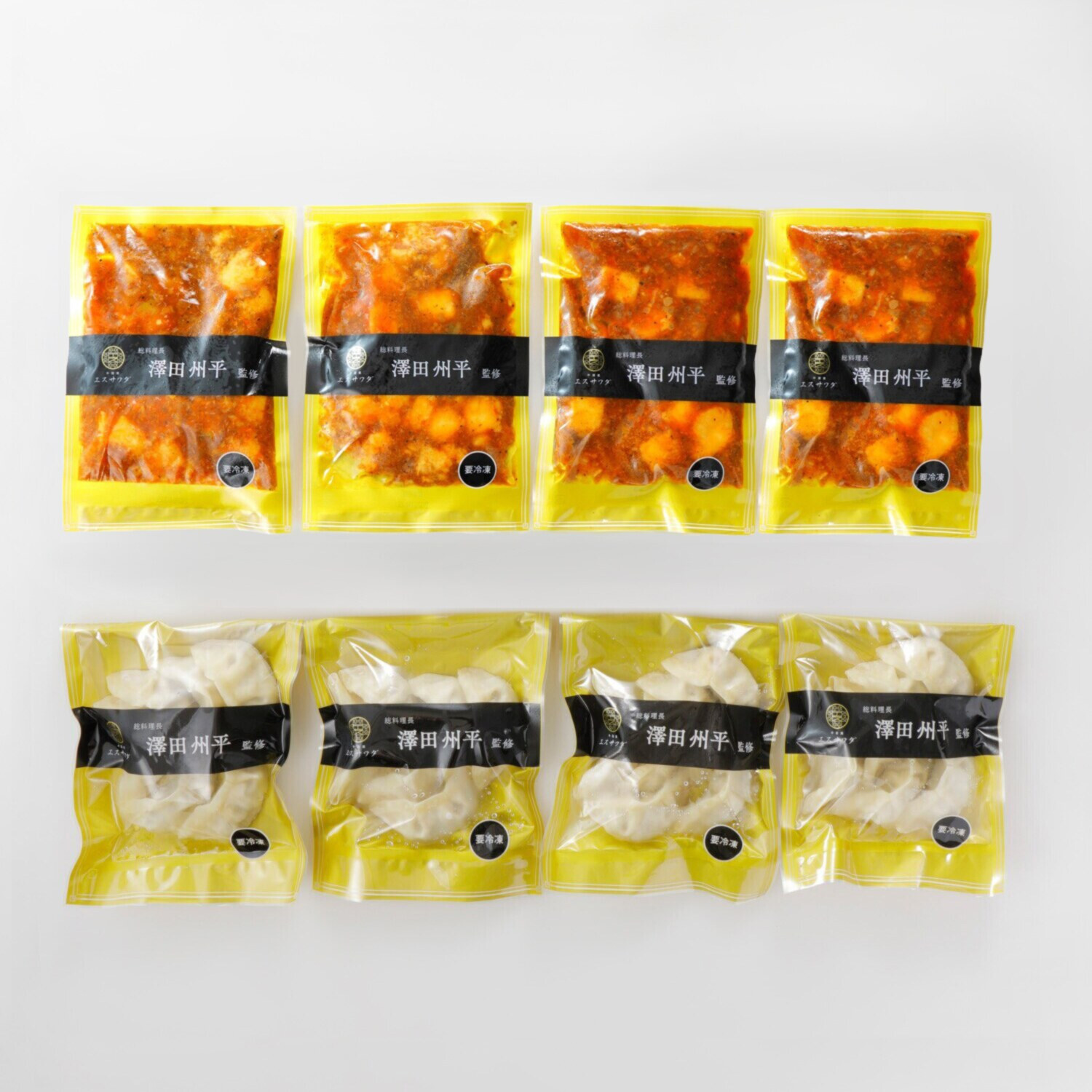 中国菜エスサワダ “澤田流” 具だくさん中華総菜と ジューシー餃子の ３ヶ月頒布会