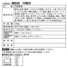 中国菜エスサワダ “澤田流” 具だくさん中華総菜と ジューシー餃子の ３ヶ月頒布会