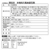 中国菜エスサワダ “澤田流” 具だくさん中華総菜と ジューシー餃子の ３ヶ月頒布会