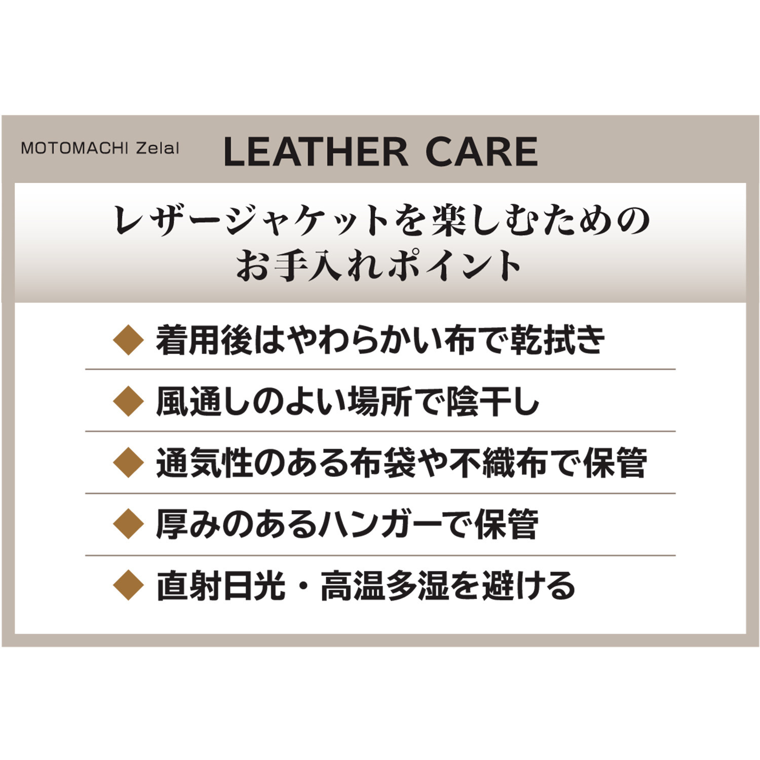 元町ゼラール 抜群の柔らかさと軽さ！ トルコ産ラムレザー リバーシブル ラウンドネックジャケット