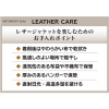 元町ゼラール トルコ産ソフトラムレザー ブレードテープ使い Ｐコート風ジャケット