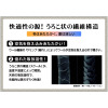 ヘ・エラ 日本製 抗菌防臭・消臭・吸湿発熱 極上メリノウール１００％ ロールネックインナー