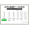 ヘ・エラ 日本製 抗菌防臭・消臭・吸湿発熱 極上メリノウール１００％ レギンス