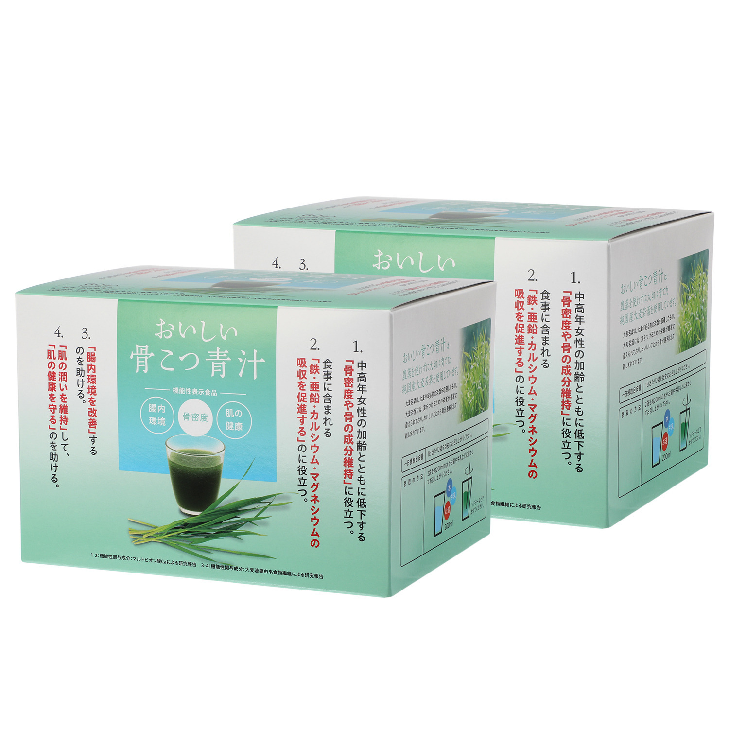 おいしい骨こつ青汁 ４箱セット ＜機能性表示食品＞