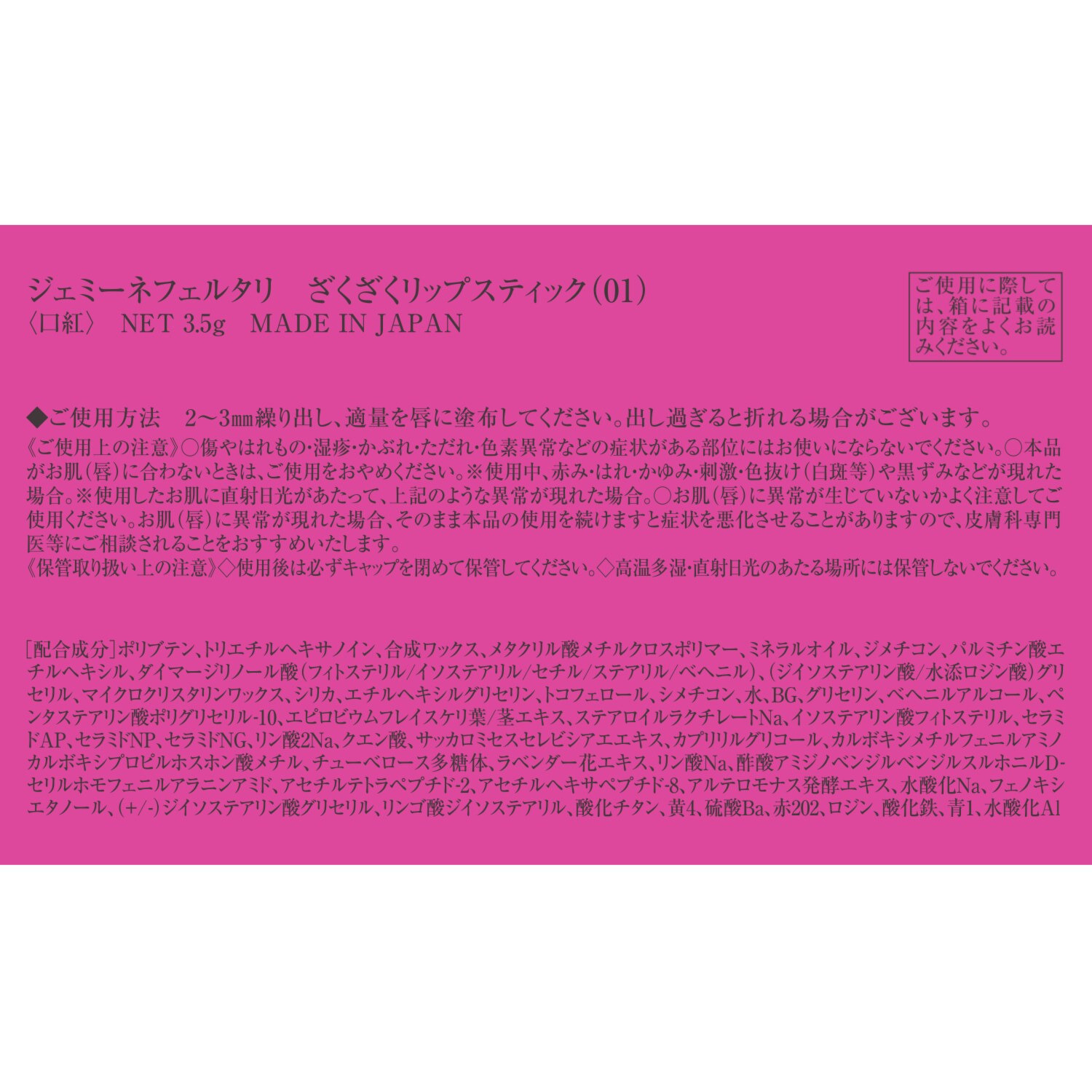 チェンジ ＴＶ通販出演２８周年 美容成分ざくざく配合！ 滑らかハリ美肌 パウダリーファンデ デビュー２個分特別セット