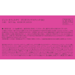 コスメ