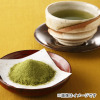 創業明治７年 野口熊太郎茶園の 茶の種子玄米茶 ４本セット
