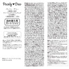パーリーデュー 簡単便利ピンポイント染め サロンクオリティを 目指した 白髪狙い染め トリートメント ヘアマニキュア生え際美人 ６本分特別セット