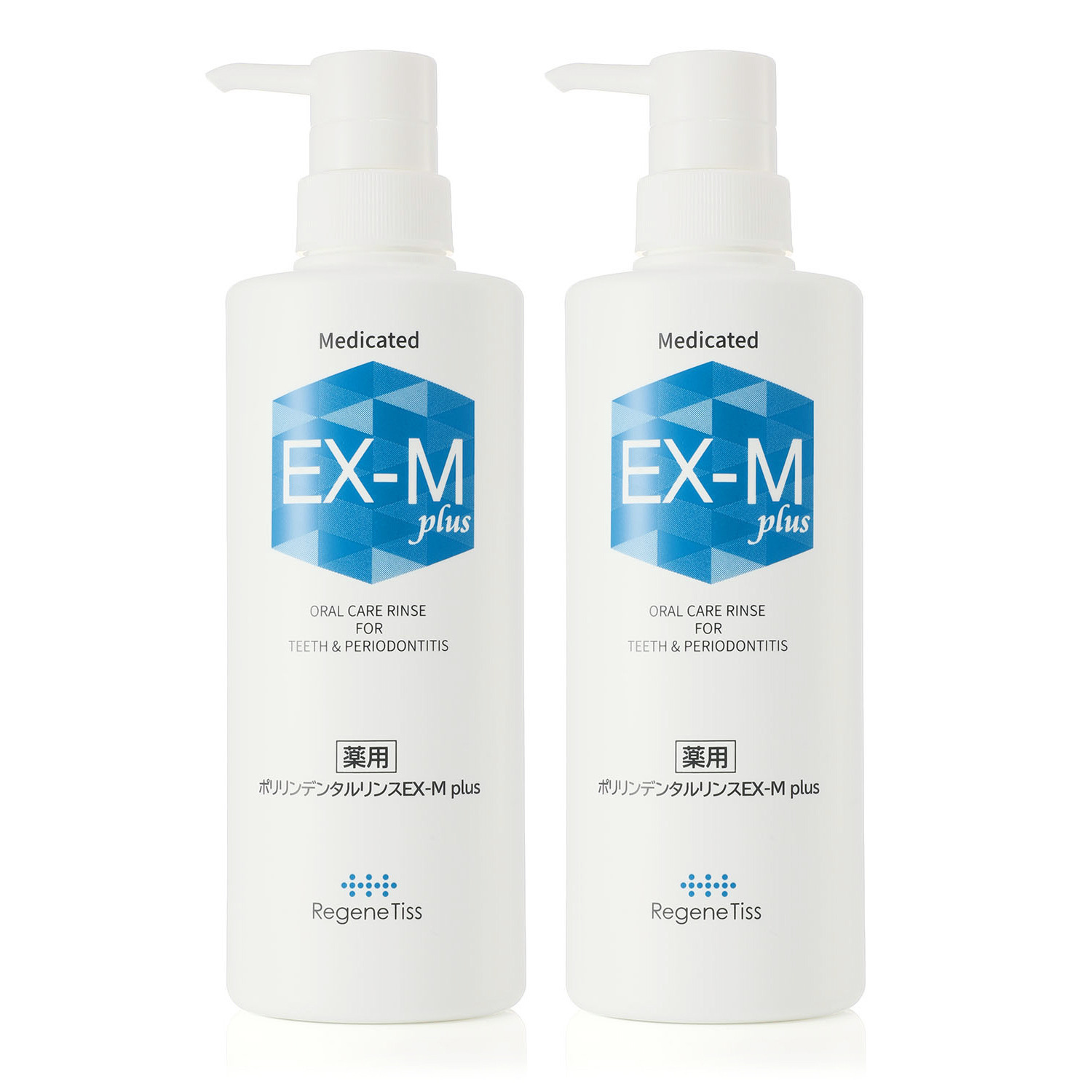 薬用ポリリン デンタルリンスＥＸ モイスト　プラス 秋の特別増量セット