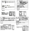 感謝を込めた至福の味わい ２０２７年 選りすぐりのおせち “笑福”（１４点）