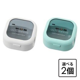 気になる歯ブラシの お悩みに！ ＵＶ照射ができる 歯ブラシすっきりキャップ マグネットタイプ 色が選べる２個セット