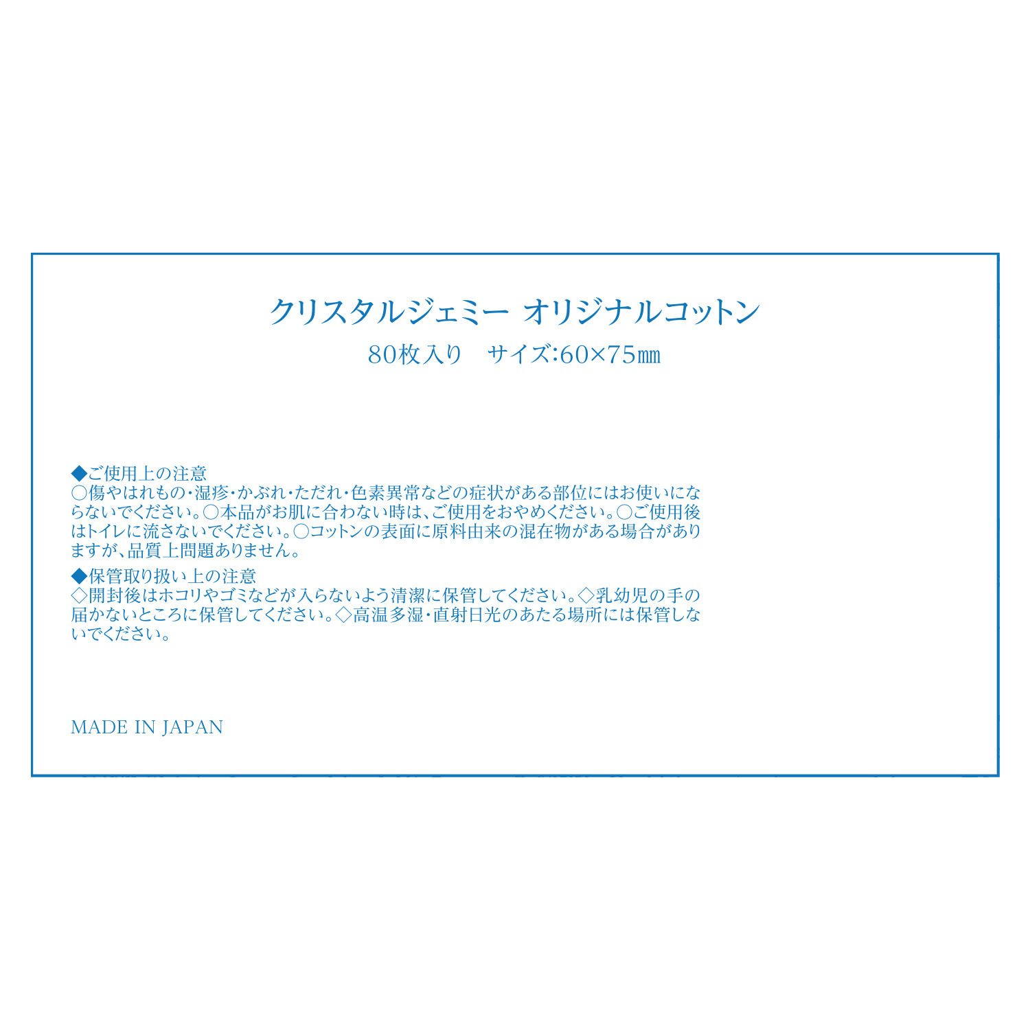 チェンジ 拭き取りタイプの メイク落とし＆洗顔料＆ ハリツヤ化粧水 クレンジングローション １リットル大容量 特別セット