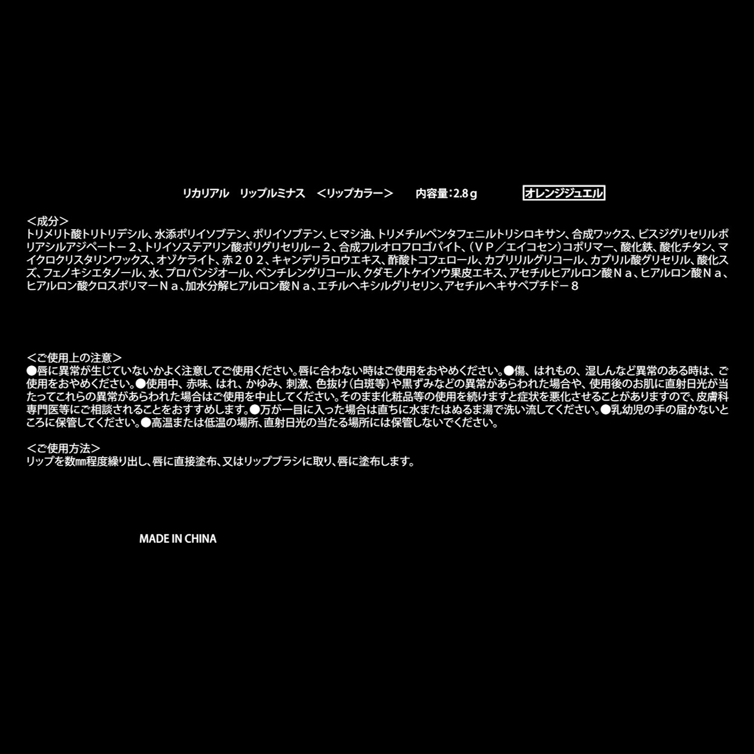 リカリアル ６０秒で簡単！ メイク効果で透明感のある 輝くツヤ肌に仕上がる マルチファンデ＆パウダー メイクアップ特別セット