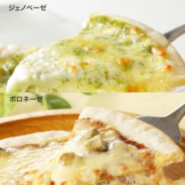 ＭＣＣ ミラノ風薄焼きピッツァ ２種セット （ジェノベーゼ、 　ボロネーゼ）