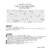 ジェラシードール リポフラーレンＮ 配合でハリツヤ潤い肌へ 塗っている間美容パック！ イリュージョン パウダーセラム デビュー２個分セット