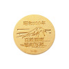 昭和百周年記念コイン 純金 鳳凰＆富士山柄 昭和百年コイン ＜１／１０オンス＞