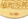 昭和百周年記念コイン 純金 鳳凰＆富士山柄 昭和百年コイン ＜１／１０オンス＞