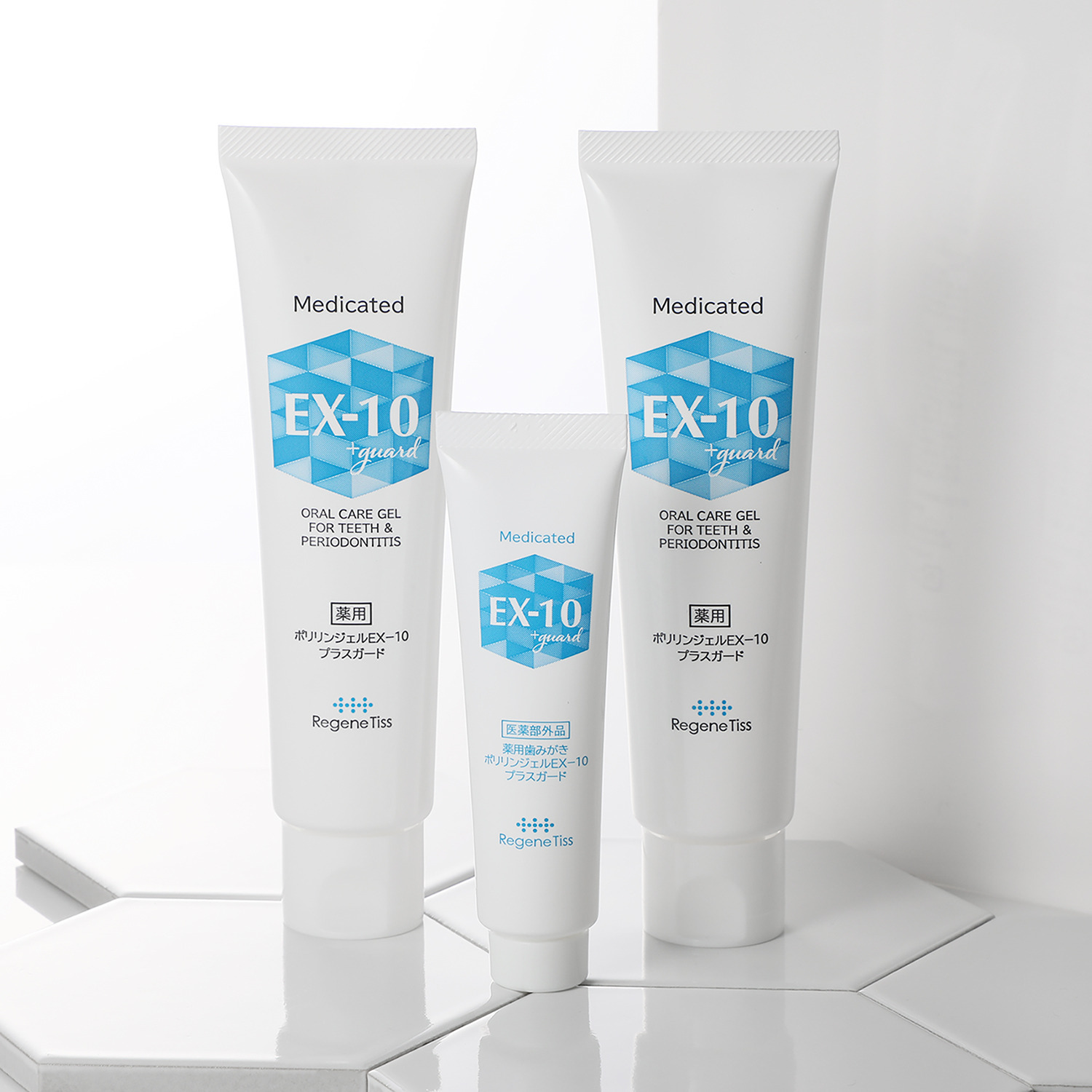 薬用ポリリンジェル ＥＸ−１０プラスガード （薬用ポリリンジェル 　ＥＸ−１０Ｐ） ２本増量セット