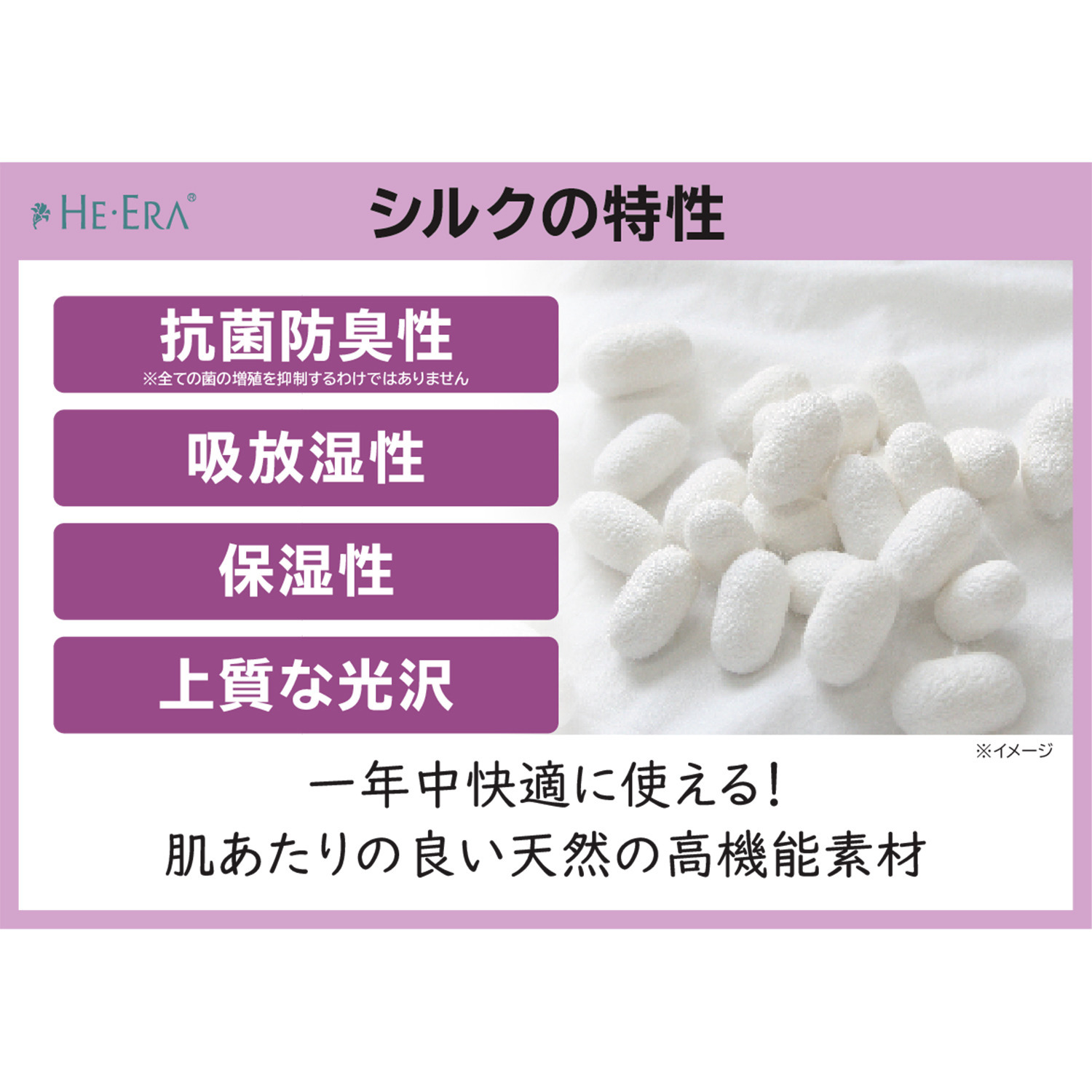 ヘ・エラ シルク１００％ 簡単・おしゃれ！ アレンジ広がる 菱形スカーフ