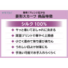 ヘ・エラ シルク１００％ 簡単・おしゃれ！ アレンジ広がる 菱形スカーフ