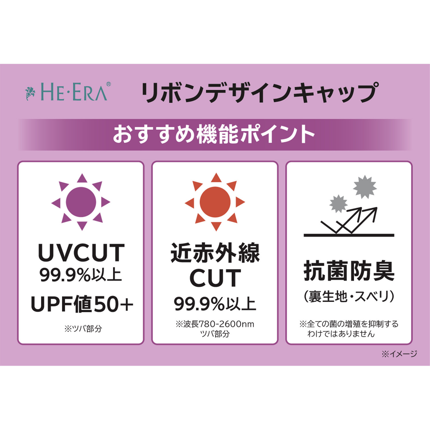 ヘ・エラ レザー調 リボンデザイン キャップ