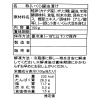 富洋物産 目利き人厳選！ 濃厚な旨み 鮭のいくら醤油漬け