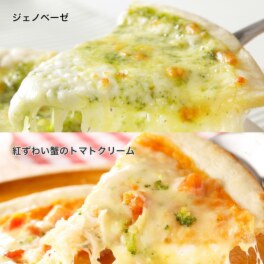 ＭＣＣ ミラノ風薄焼きピッツァ ２種セット （ジェノベーゼ、 紅ずわい蟹の 　トマトクリーム）