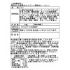 花畑牧場 北海道のおいしさいっぱい パン４ヶ月頒布会