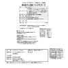 片岡宏之シェフ監修 パスタ４ヶ月頒布会