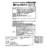 片岡宏之シェフ監修 パスタ４ヶ月頒布会