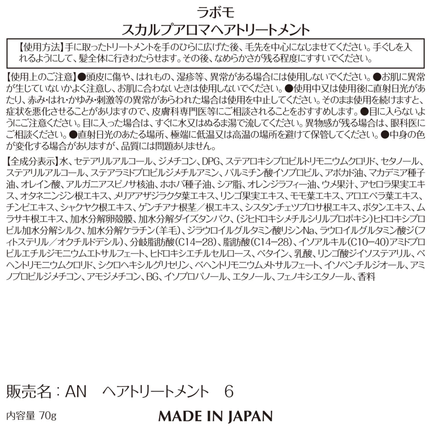 アートネイチャー ３分で簡単白髪染め！ 髪色長続き＆ハリツヤ髪へ 新ヘアカラー トリートメント　チャージ デビュー４本特別セット