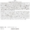アートネイチャー ３分で簡単白髪染め！ 髪色長続き＆ハリツヤ髪へ 新ヘアカラー トリートメント　チャージ デビュー４本特別セット