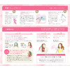 アートネイチャー ３分で簡単白髪染め！ 髪色長続き＆ハリツヤ髪へ 新ヘアカラー トリートメント　チャージ デビュー４本特別セット
