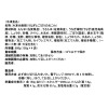 「賛否両論」笠原将弘 おこわ４ヶ月頒布会