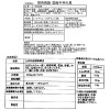 至高の逸品 ショップチャンネル ３０周年記念 人気７人のシェフがお届け 豪華アソートセット