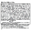 人気割れチョコ専門店 “チュベ・ド・ショコラ” 割れチョコ７種セット
