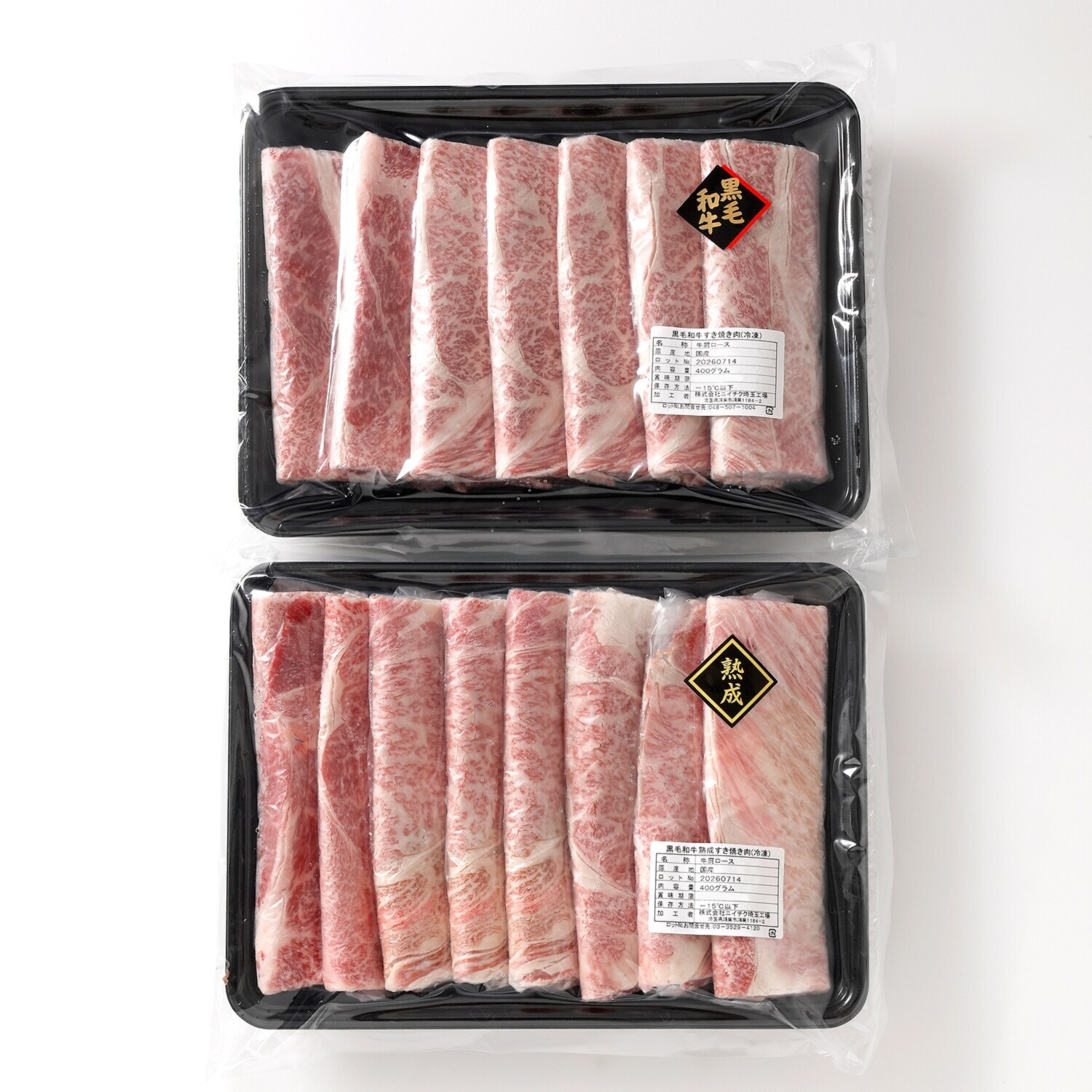 老舗肉問屋ニイチク 完全予約販売！ 熟成黒毛和牛 食べ比べセット （Ａ４以上）