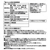滋味深い味わい 崔（チェ）さんの 宮廷五穀参鶏湯（４袋）