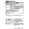 豆腐屋さんがつくる 具材たっぷり！ ふんわり豆腐ハンバーグ