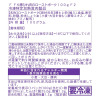 米久　こだわりお肉惣菜 ６種セット（計１１点）