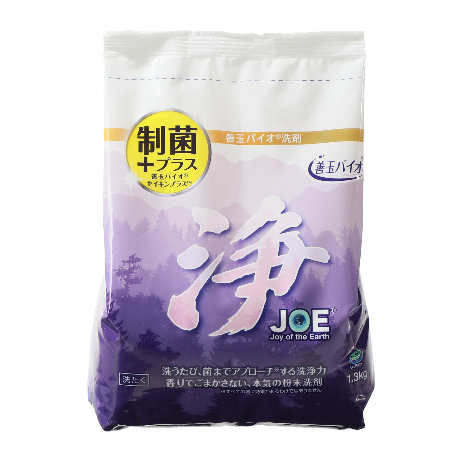 善玉バイオ 浄　制菌プラス ５袋＋紙箱セット