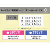リゲッタ“カヌー” 日本製 抗菌防臭インソール アーチサポート レースアップ スニーカーパンプス