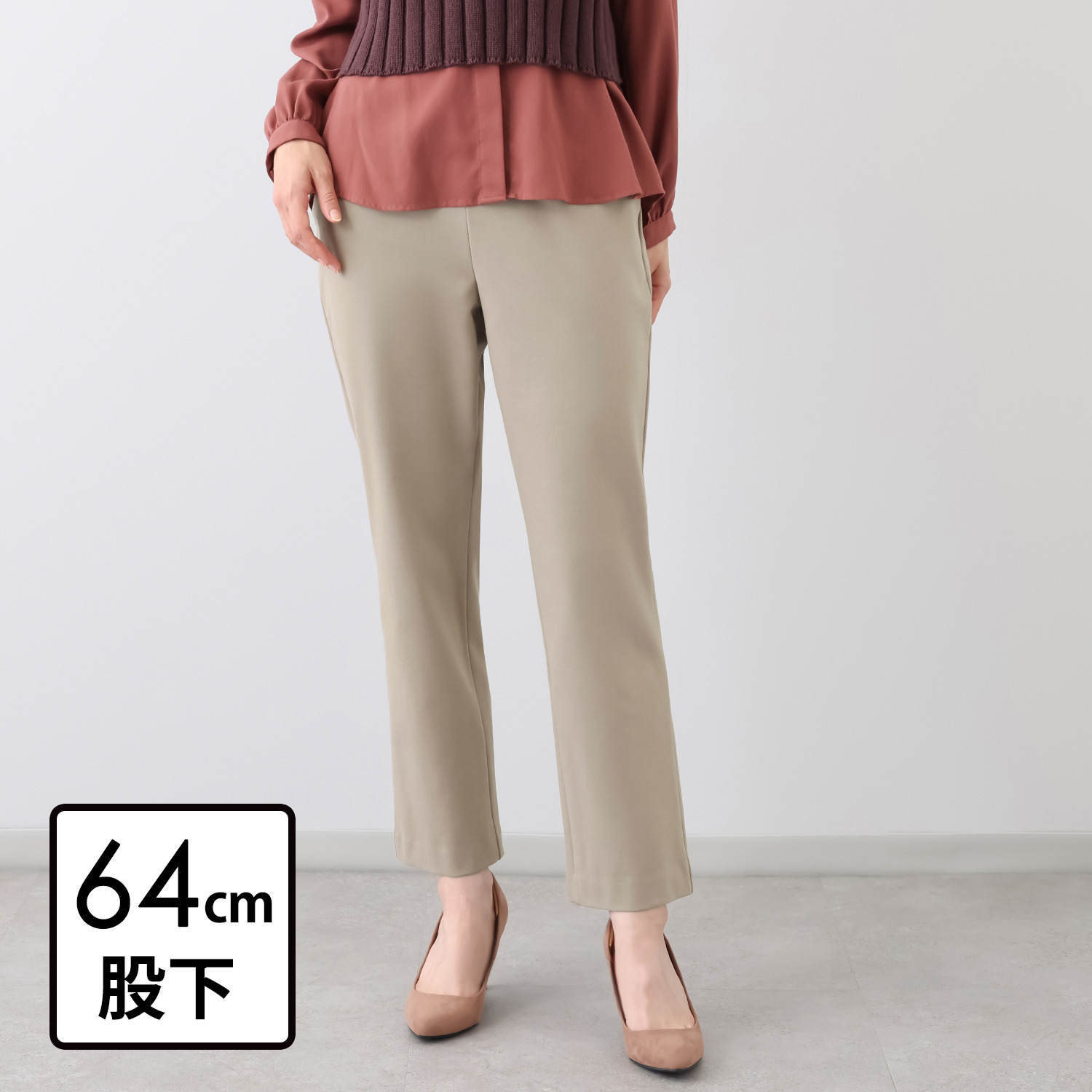 上質ごこち 吸湿発熱 プレミアム雅山（Ｒ） ストレートパンツ ＜股下６４ｃｍ＞