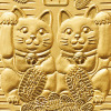 光則 純金製　小判 “招き猫揃い” ＜１０ｇ＞