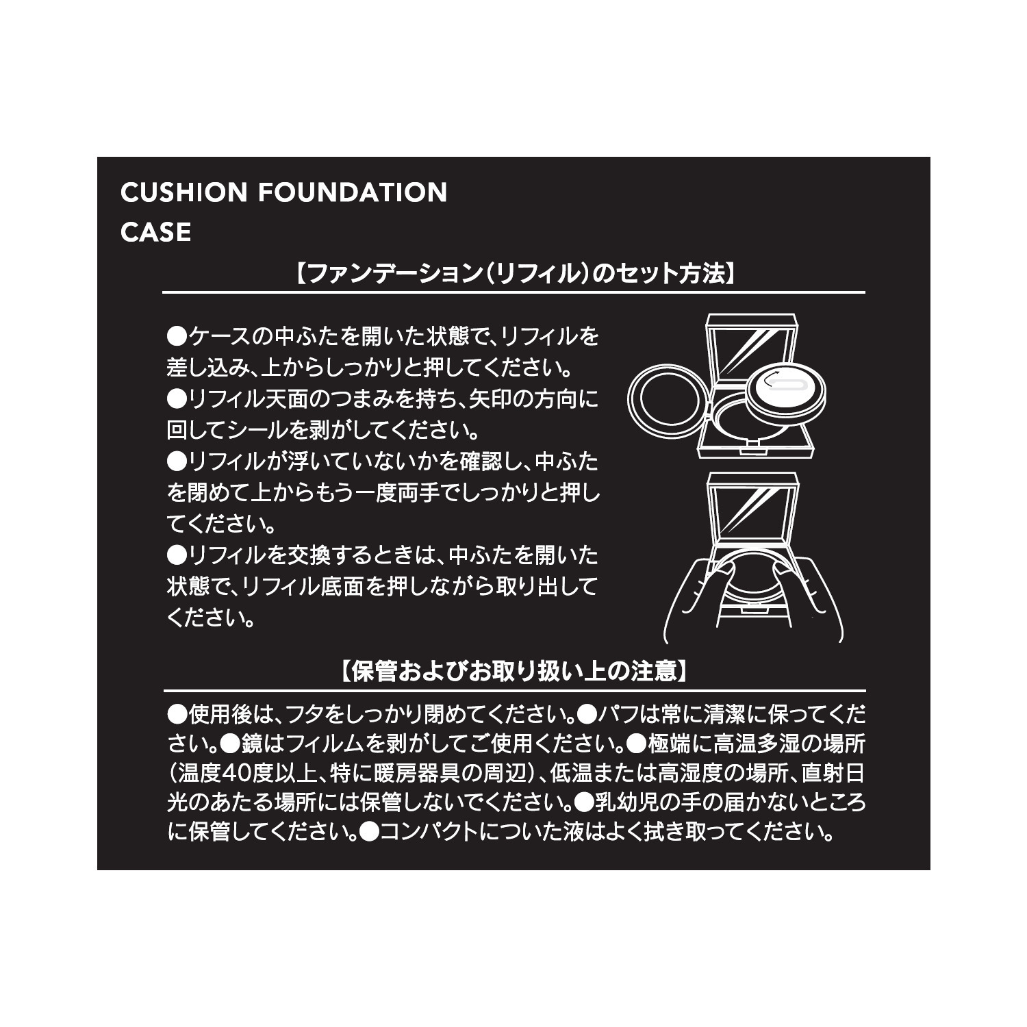 ブリリアージュ とろける密着艶ヴェール 凹凸補整し上品艶肌へ ライトヴェール クッションファンデ 特別セット