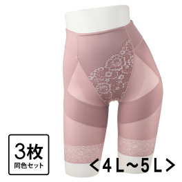 芦屋美整体 素肌にとけ込むような 心地よさ 骨盤スリムショーツ プレミアムソフト 同色３枚セット ＜４Ｌ〜５Ｌ＞
