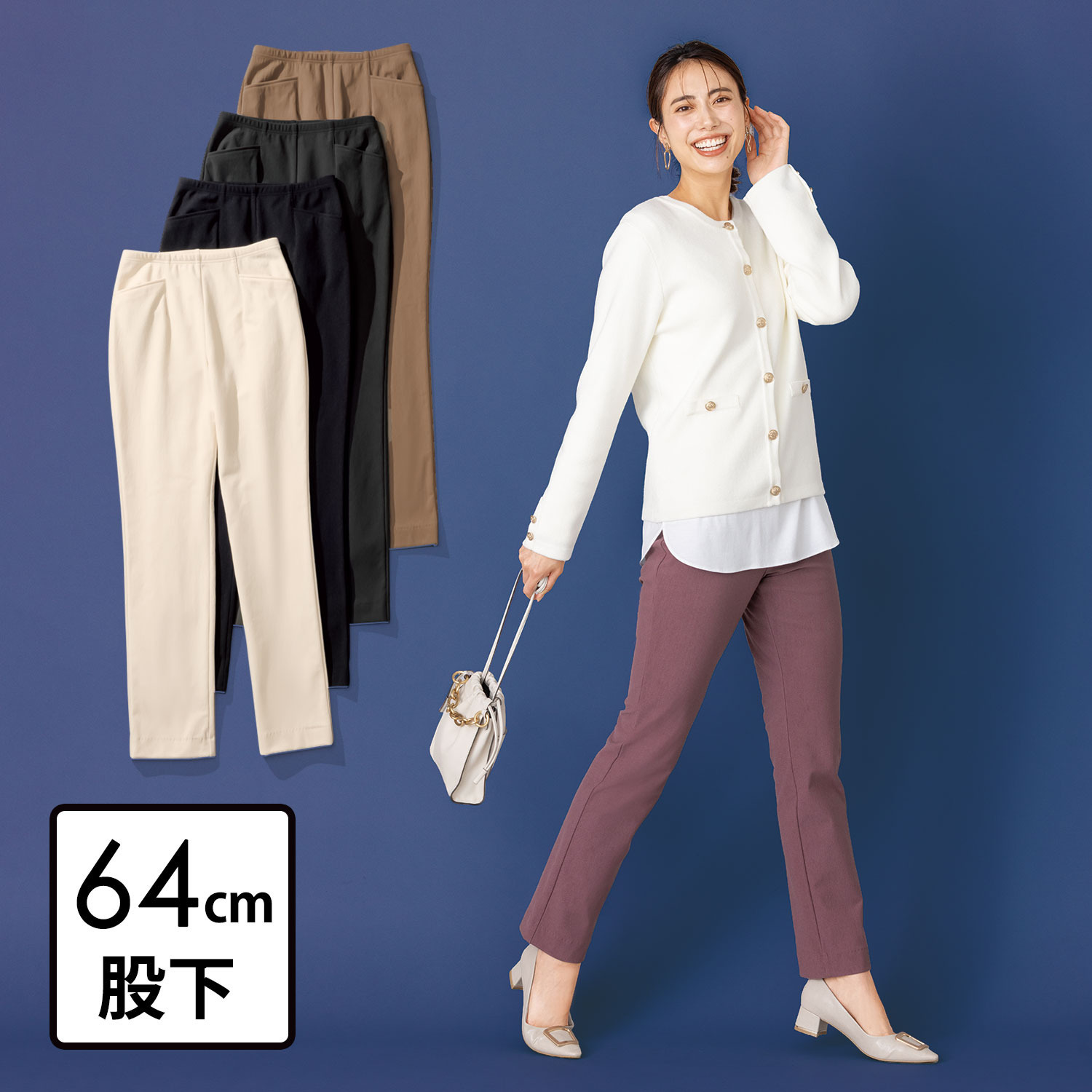 ピーツー え！？２０２５年より やせて見える？ ヒートアライヴ 裏起毛ストレートパンツ ＜股下６４ｃｍ＞
