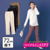ピーツー え！？２０２５年より やせて見える？ ヒートアライヴ 裏起毛ストレートパンツ ＜股下７２ｃｍ＞