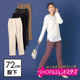 ピーツー え！？２０２５年より やせて見...